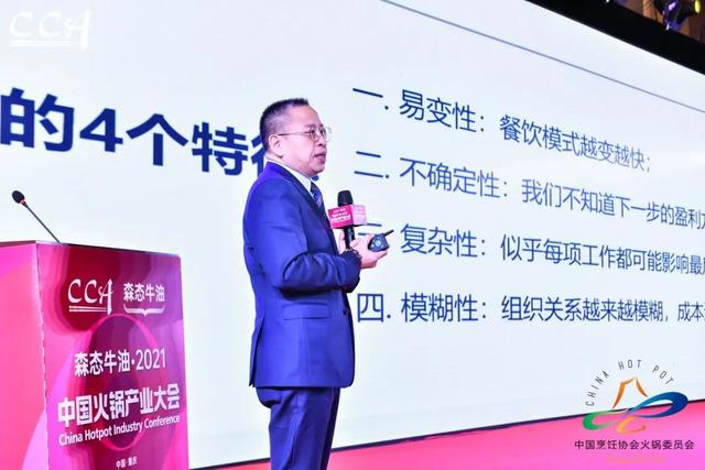 2021年火鍋產業數據分析，獻給火鍋餐飲