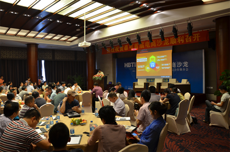 企業轉型 贏在電商：泰可電商產業園落戶蘇州(圖3)