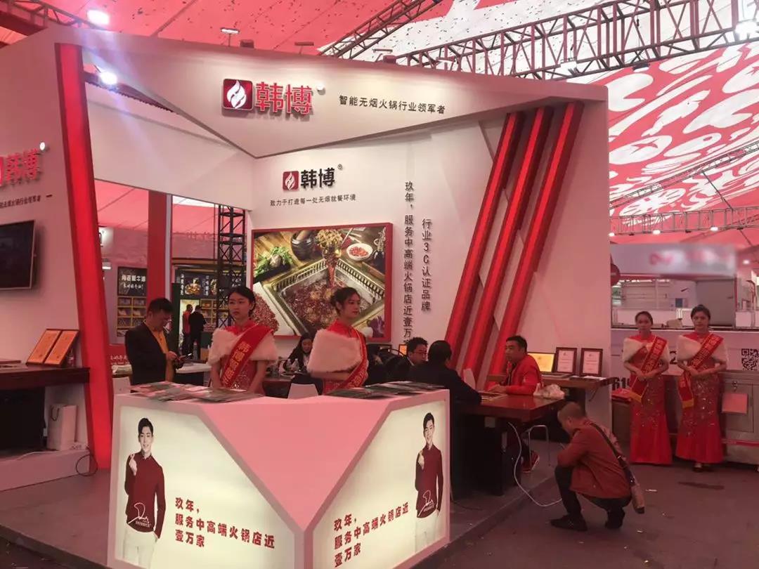 韓博科技亮相第十屆中國（重慶）國際火鍋美食文化節!(圖2)